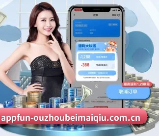 快速发展