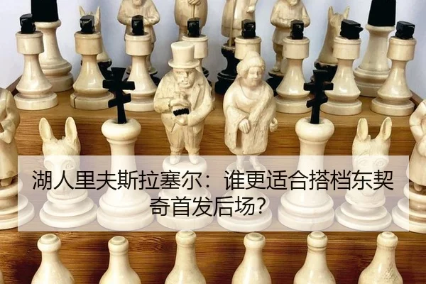 hu-ren-li-fu-si-la-sai-er-shui-geng-shi-he-da-dang-dong-qi-qi-shou-fa-hou-chang-3-743.jpg